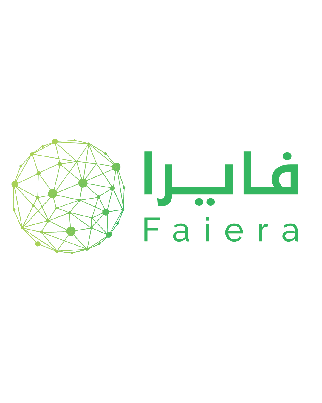 Faiera Logo